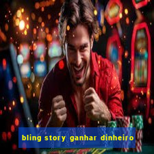 bling story ganhar dinheiro